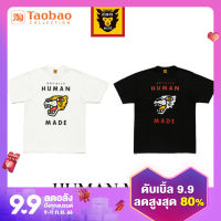 Human Made T-SHIRT #2109เสื้อยืดแขนสั้นผ้าฝ้ายไม้ไผ่หัวเสือชุดคู่รักชายหญิงทรงหลวมแขนสั้น9449