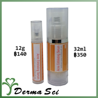 เดอร์มาซาย แอคเน่ เอกซ์โฟลิเอทติ้ง ซีรั่ม - DermaSci Acne Exfoliating Serum