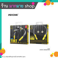 WEKOME VC02 Neckband หูฟังแบบคล้องหู ไร้สาย ใส่ออกกำลังกายได้ เสียงแน่น ของแท้100% (110666T)