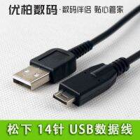 d สายเคเบิลข้อมูล USB สําหรับ Panasonic DMC GF2 GH1 ZS1 ZS3 TZ6 TZ7 TZ10 TZ65 GK zed