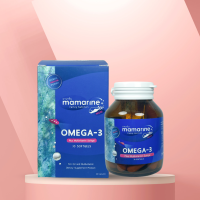 Mamarine Omega 3 Mamarine MoM OMEGA-3 มามารีนมัม โอเมกาทรี 1 ขวด มามารีน โอเมกา 3 สำหรับผู้หญิง หญิงให้นมบุตร