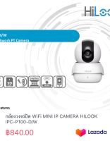 กล้องวงจรปิด WiFi MINI IP CAMERA HILOOK IPC-P100-D/W