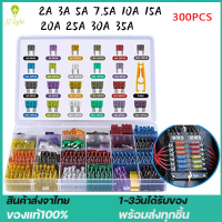 300 pcs 2A 3A 5A 7.5A 10A 15A 20A 25A 30A 35A ฟิวส์รถ Blade Fuse Assortment Assorted Kit Mini ขนาดเล็กใบมีดชุดรถบรรทุกยานยนต์ฟิวส์