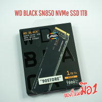 WD BLACK SN850 1TB M.2 NVMe GEN 4