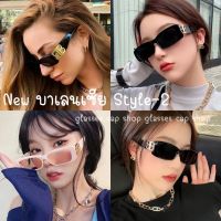 ✼New แว่นตาแฟชั่น แว่นตากันแดด BBR-02 ⟦ร้านในไทยพร้อมส่ง⟧✰