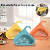 【CC】❁●✴  Sink Drain Basket Hanging Rack Filtering Safe Durable Design Wet Dry Waste Separate Accessories