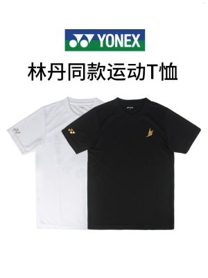 YONEX Yonex ชุดเสื้อยืดแขนสั้นระบายอากาศได้ดีแห้งเร็วชุดกีฬาแบดมินตันสำหรับผู้ชายและกีฬาสำหรับผู้หญิง