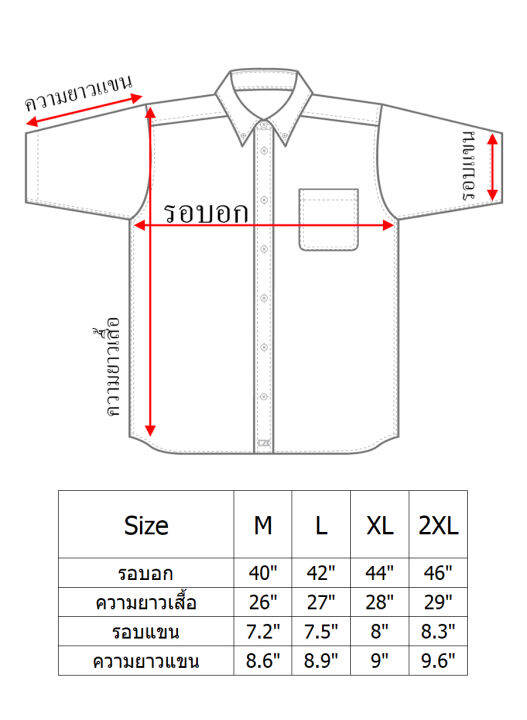 เสื้อเชิ้ตฮาวายแขนสั้น-ลายโคมไฟ-m-l-xl-2xl-ใส่ได้ทั้งผู้หญิงและผู้ชาย