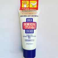 Shiseido Urea Cream 60g(Tube)