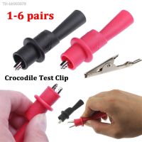 ✾☬⊕ 1-6 Pairs Alligator Crocodile For Wires Test Clips Clamps for Multimeter Tester Probe Electrical Clamp Testing Probe Meter