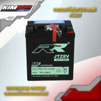 แบตเตอร์รี่รถมอเตอร์ไซค์ แบตแห้ง รุ่น JTZ8V 12 V 7.4 Ah