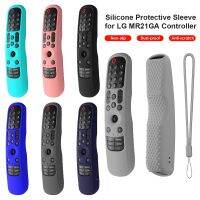 Anti-Slip Smart TV Remote Control Protective Case Shockproof Durable Silicone Cover Drop-Proof Shell for LG MR21GA / MR21GC