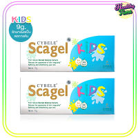 CYBELE SCAGEL KIDS ซีเบล สกาเจล คิดส์ หลอด 9กรัม (2หลอด)