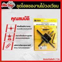 ดอกสว่านเจาะฝ้า (30-12mm) โฮลซอเจาะเพดาน ดอกสว่านเจาะไม้ โฮลซอเจาะไม้ โฮลซอ โฮลซอเจาะยิบซั่ม สามารถเจาะฝ้า ไม้ เพดาน