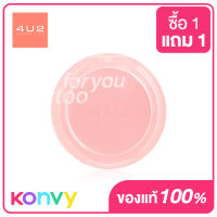 4U2 For You Too Moji Blush 5.5g #No.02 Cherry Blossom โฟร์ยูทู บลัชออนเนื้อโมจินุ่มบางเบา