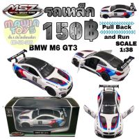 รถเหล็ก ซุปเปอร์คาร์ BMW M6 GT3 WINNIE TOYS