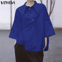 VONDA เสื้อเรียบง่ายลำลองผู้หญิงแขนกระดิ่งคอเสื้อทรงหลวมเสื้อสีทึบไม่สม่ำเสมอ (แฟชั่นตะวันตก)