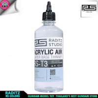 RADITZ RS-T3 ACRYLIC AIR น้ำยาทำละลายสีสีอะคริลิคสูตรน้ำได้ทุกยี่ห้อ 450 ml.