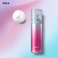 POLA ของแท้! RED B.A BEGINNING ENHANCER โฟมเอสเซ็นส์ที่จะปลุกผิวตื่นด้วยสัมผัสที่เนียนนุ่ม ให้ผิวได้ตื่นตัวอีกครั้ง