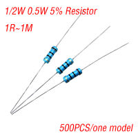 500 ชิ้น/ล็อต 1/2W 0.5W 5% ตัวต้านทานฟิล์มโลหะออกไซด์ 1R-1M 1R 20R 62R 100R 220R 330R 510R 1K 2.2K 4.7K 10K 20K 30K 47K 100K 100 220 330 ohm ความต้านทานสี่สีแหวนความต้านทาน