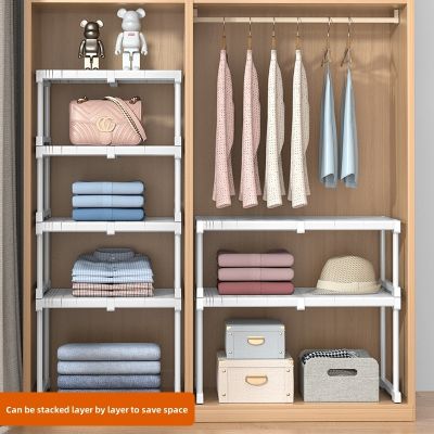 【CC】 Retractable Wardrobe Storage Shelves Stackable Standing Layered Rack for Cupboard Multi-role Closet Organizers Shelf