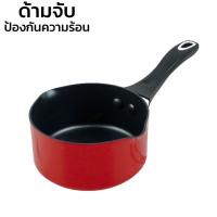 หม้อต้มอลูมิเนียมแบบมีด้ามจับ หม้อทำครัว หม้อต้ม Red pan ขนาด 14 ซม. อาหารไม่ติดกระทะ ด้ามจับป้องกันความร้อน ใช้กับเตาได้ทุกประเภท Genz