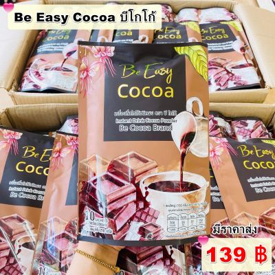 Be Easy Cocoa บีโกโก้