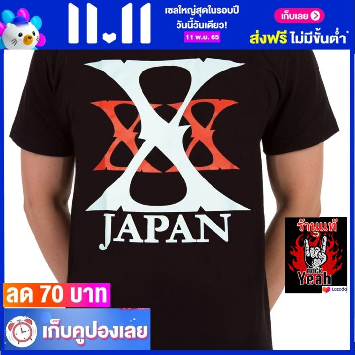 เสื้อวง-x-japan-เสื้อผ้าแฟชั่น-rock-เอกซ์เจแปน-ไซส์ยุโรป-rcm1150