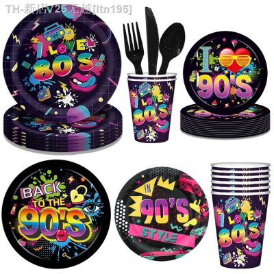 【CW】﹍  80’s 90’s Tableware Set 1980s Birthday Hip Hop Table Decorations Supplies Back to the Paper Plates Napkins Fork