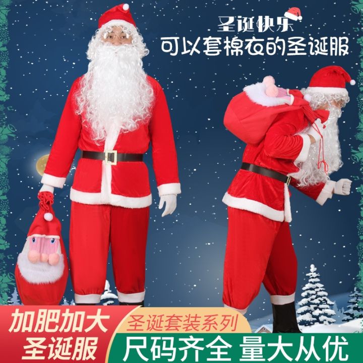 Santa claus dress sales for men