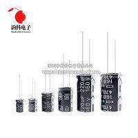 5pcs 160V Aluminum Electrolytic Capacitor 1UF 2.2UF 3.3UF 4.7UF 10UF 47UF 100UF 220UF 330UF 470UF 1000UF