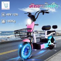 จักรยานไฟฟ้า พร้อมไฟเลี้ยว สกูตเตอร์ไฟฟ้า กำลังมอเตอร์ 350W แบตเตอรี่ CHILWEE 48V electric bike รถจักรยานไฟฟ้า