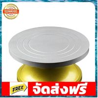 แป้นหมุนแต่งเค้ก เหล็ก ทรงสูง อุปกรณ์ เบเกอรี่ อุปกรณ์เบเกอรี่ ทำขนม bakeware จัดส่งฟรี เก็บปลายทาง