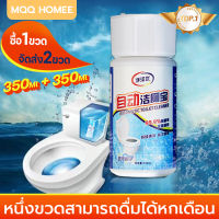 MQQ700mlน้ำยาดับกลิ่นชักโครก น้ำยาชักโครก ลูกหอมชักโครก ดับกลิ่นชักโคก น้ำยาดับกส้วม ฆ่าเชื้อแบคทีเรียได้ 99.9%  กระปุกใหญ่ ใช้ได้นาน 3 เดือน ปล่อยอัตโนมัตน้ำสีฟ้า น้ำยาใส่ชักโคก ก้อนดับกลิ่นชักโครก ล้างห้องน้ำอย่างสม่ำเสมอ 2000 ครั้ง