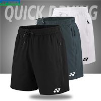 ۩ YY Badminton Uniform Mens and Womens Ice Silk Quick-drying Shorts Loose Large Size Couples Sports Five-point Pants White Group Buy Custom