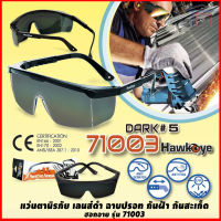 HAWKEYE 71003 แว่นตานิรภัย เลนส์ดำ เฉด 5 ฉาบปรอท กันสะเก็ด ฮอกอาย