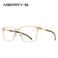 MERRYS DESIGN Men Titanium Alloy Glasses Frames Ultralight Square Myopia Prescription Optical Eyeglasses Antiskid Silicone S2364