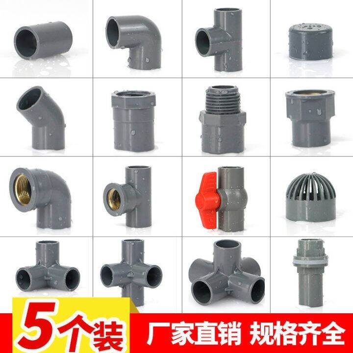 PVC gray direct elbow threeway fourway plug cap sewer pipe fittings