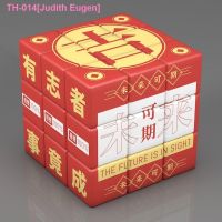 ♙❀◊ Rich peace joy gift pattern web celebrity creative educational toys third-order rubiks cube rotation smooth