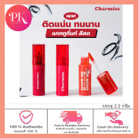 Charmiss Tattoo Matte Tint ทิ้นท์เนื้อน้ำสีสด ปาดเดียวจบ สวยยาวไม่ต้องเติม ปริมาณ 2.2 กรัม