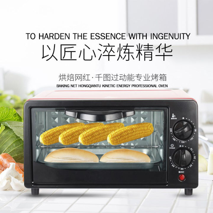 Household Electric Ovens Multifunctional Automatic Baking Cake