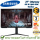 Samsung Monitor 27