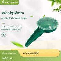 chudadan แบบพกพาสำหรับปลูกดอกไม้และผัก