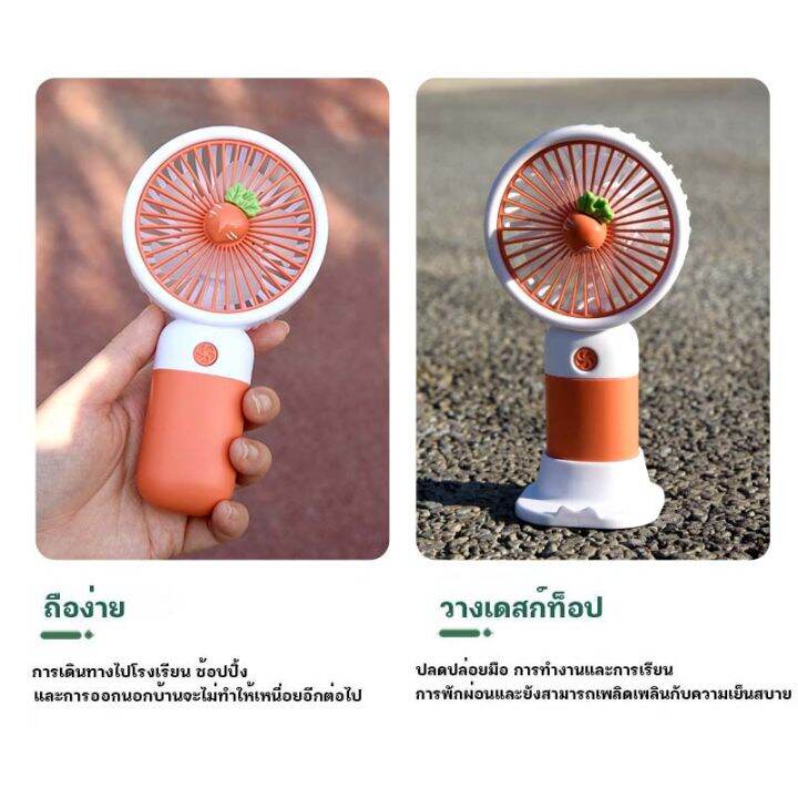 พร้อมส่งในไทย-mini-usb-fan-พัดลมพกพา-พัดลมมินิน้อง-รุ่นใหม่สีสันสดใส-พกพาสะดวก-พัดลม-พัดลมตั้งโต๊ะ-พัดลมมือถือ