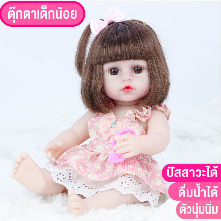ตุ๊กตาเด็กผู้หญิงเหมือนจริง-ตุ๊กตาเด็กผู้หญิงตัวนุ่มนิ่ม-ตุ๊กตาบาร์บี้น่ารัก-ตาสวย-กินนมได้ฉี่ได้-ฟรีกล่องสินค้าพร้อม