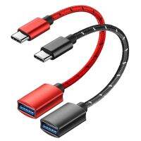 OTG Type-C USB ตัวผู้3.1อะแดปเตอร์แปลงสายชาร์จต่อเพศหญิง