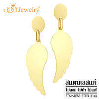 555jewelry ต่างหูสแตนเลสสตีลแท้ ดีไซน์แฟชั่นสวยเก๋ รูป ปีก รุ่น MNC-ER1343 (ER73)