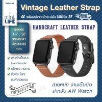 NJ ส่งฟรี [  ] สายหนัง สไตล์ วินเทจ สำหรับ AW iWatch Vintage Leather Strap นาฬิกา Hand Craft ทุก series 1 - 7 se อุปกรณ์เสริมสมาร์ท วอทช์