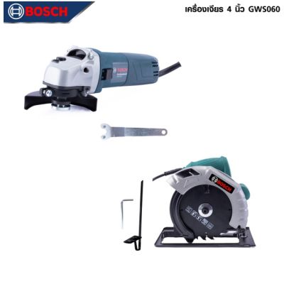 BOSCH แพ็คคู่ เครื่องเจียร 4 นิ้ว รุ่น GWS 060 + เลื่อยวงเดือน 7 นิ้ว รุ่น 589 -งานเทียบ เกรด AAA+คุ้มมาก