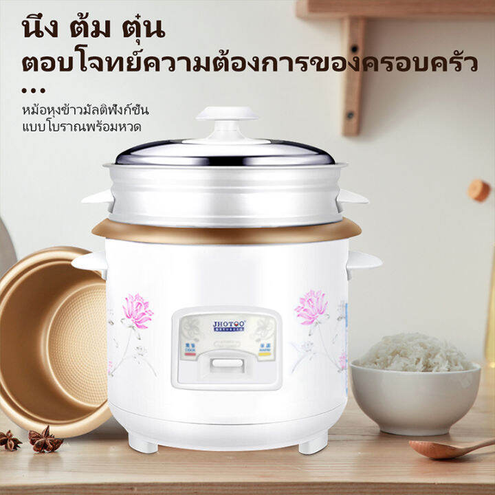 baoerma-mall-หม้อหุงข้าวไฟฟ้า-หม้อหุงข้าว-mini-หม้อหุงข้าว-2-ลิตร-หม้อหุงข้าวมัลติฟั-หม้อนึ่ง-หม้อปรุงอาหารสำหรับหอพักเล็ก-หม้อหุงข้าวถู